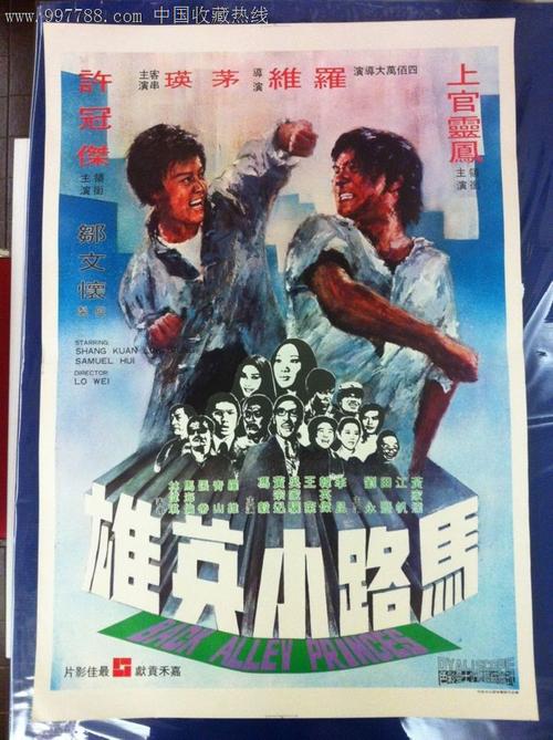 购买假萨尔瓦多ID